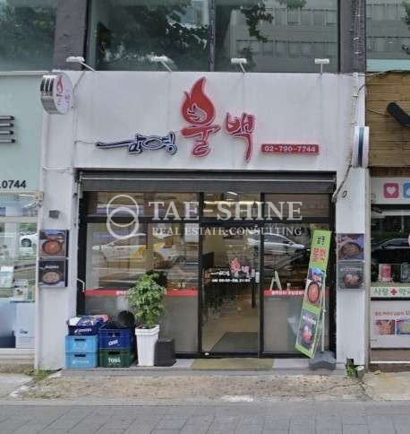 서울 용산구 남영동 127-1 전용20 남영동 대로변 1층 음식점 월세 매물번호 10946 사진 1
